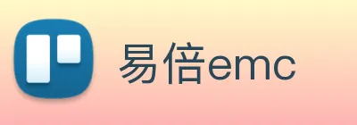 易倍emc Logo